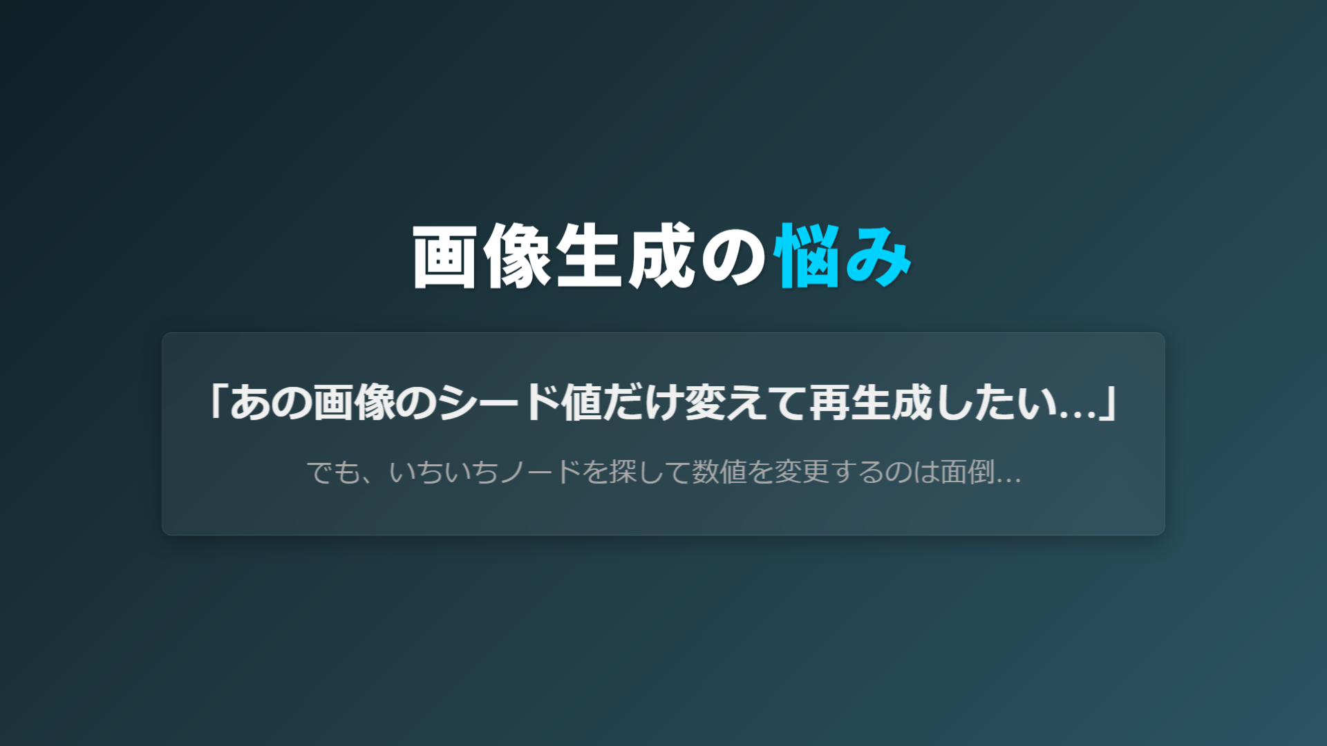 メリット